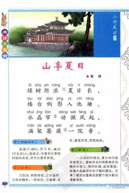 噪声2：拼音杂乱测试室（随机生成）A. qzljkB. lmkxvC. yhnrt