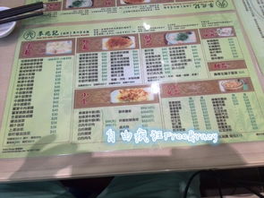 动车票抢购中，错过等一年（真的）