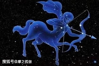 射手座：快乐源泉本泉
