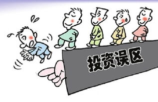误区四：名字不是越“洋气”越好