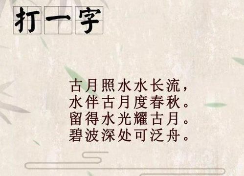 三、 “诗词取名”较大杂烩（别太认真实）