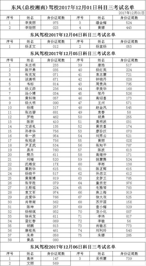 2026年1月有哪些吉日适合搬家？