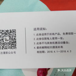 四、 深度体验，与众不同（或者说与噪音相伴）
