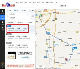 费用估算——随手抓来的数字