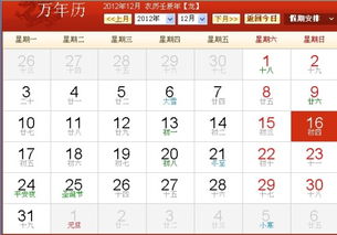 11月4日出生的人属于哪个星座？