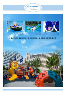 三亚湾景区门票优惠套餐：一场旅游骗局还是真金白银的实惠？