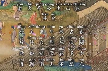 袁天罡八字命运能否改写，让人掌控命运？