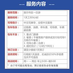 季节限定坑爹指南 这些时候去最划算