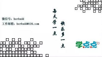 第二张纸： 翠绿色的叶脉