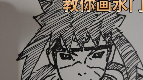 波风水门全身铅笔画,波风水门画法