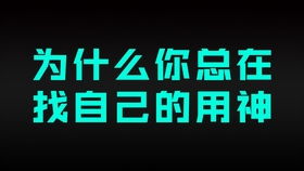 己土日主如何同过八字命理实现几年内财富过亿的快速积累？