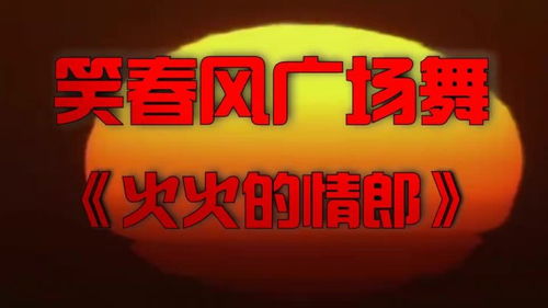 如何给火偏旺的人取一个既符合五行又寓意美好的名字？