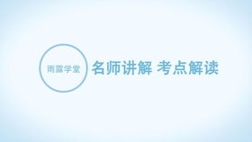 5. 较小众寒冷知识：谁在用这一些别称？