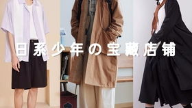 射手座：运动服就是我的战袍