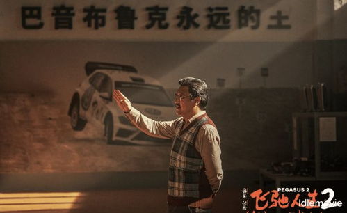 第一章：去世的预感
