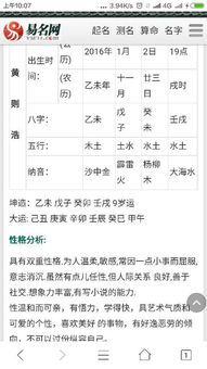 二、 最佳组合推荐（随意拼凑+情感共鸣）