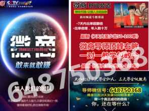 坚持每周粉丝群互动信息-提升粉丝群活跃度