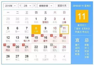 农历六月初六和26年初六搬家吉不吉利？