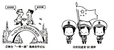精选答案