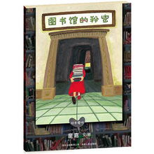 第二章：古老的建筑与五行缺木