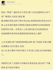 第八章：最后再来看的啰嗦 (真实心话时间段)