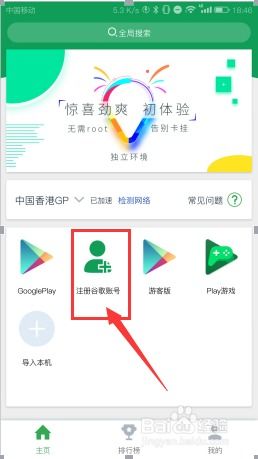 表格：谷歌账号名字修改规则