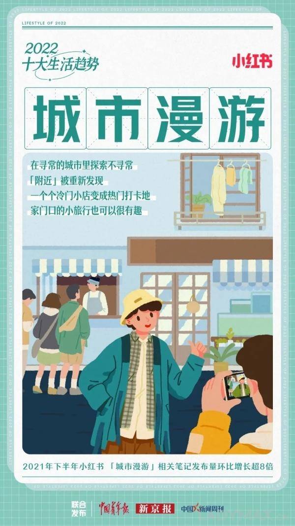羊咩咩：背锅专业户