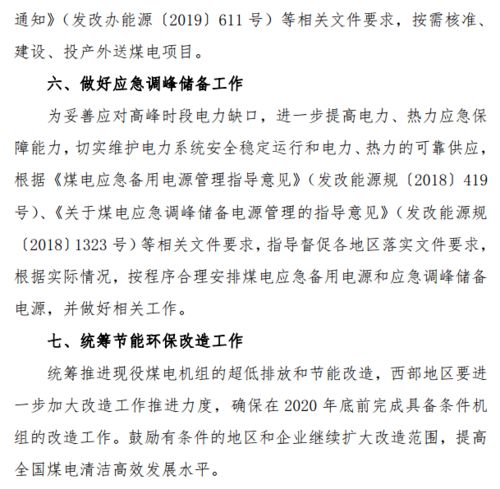 救命！化解费用大起底