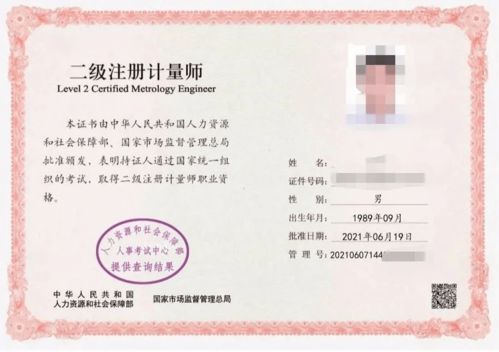 二、官方渠道——全国旅游监管服务平台速递版