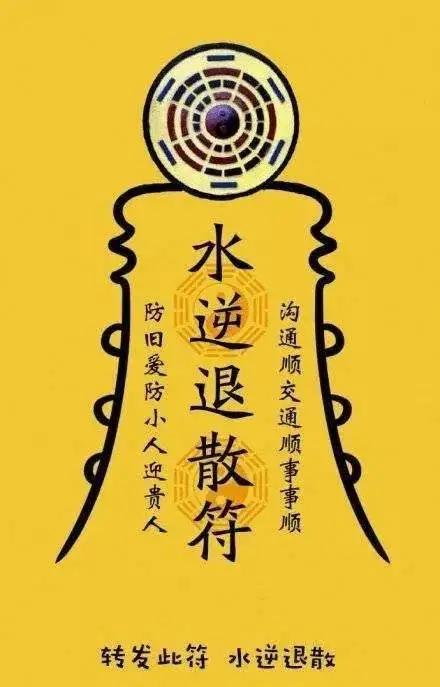 星座水逆的极致