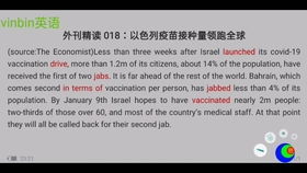 2.2 媒体平台效应——放较大镜下的不足