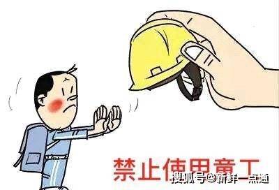 磨蹭磨蹭的恐惧