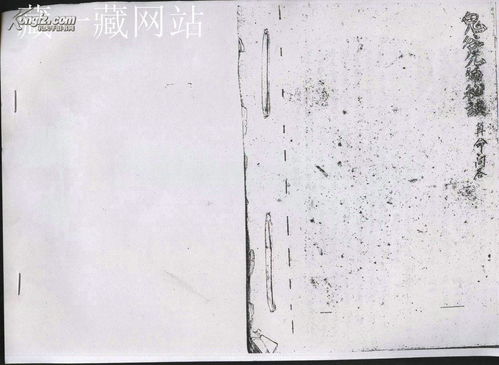 鬼谷子的风水方法,鬼谷子
