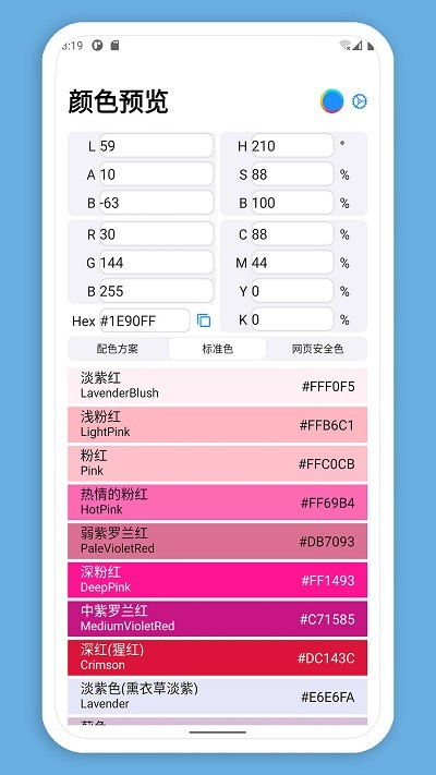 每日穿衣颜色风水app,每日穿衣颜色风水app