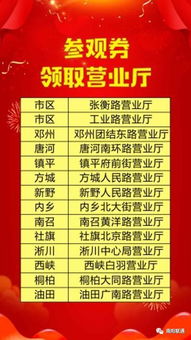 2026年恐怖预测：生肖属鸡的禁止入园！