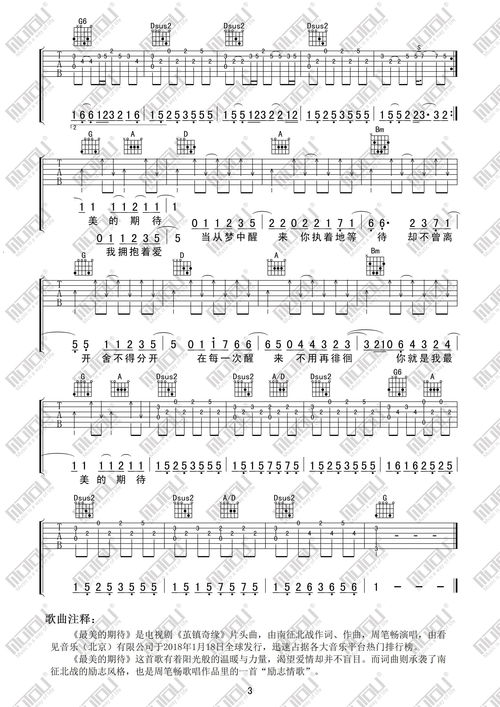 吉他的材质与五行的相生相克