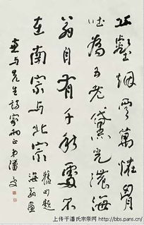 明清时期的潘姓学者与官吏