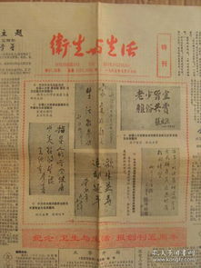 四、  风水提议：给1985年牛命人的转运指南