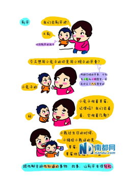 女儿叛逆风水化解,家庭风水孩子叛逆怎么破解