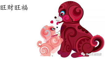 生肖与孩子的性格