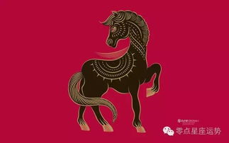 1978年属马的人今年的运势藏文版具体内容是什么？