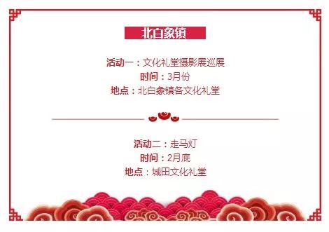 黄历宜忌同吉时详解：那些不得不说的细节