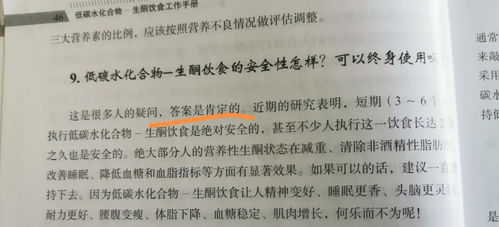 真人真事：我表舅种生基后的离奇遭遇