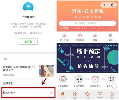 一、 前言：惯与这次旅行的各种不靠谱