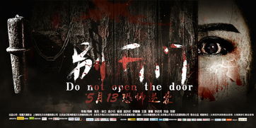 三、午夜钟声 & 莫名其妙的香味