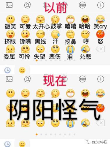 将气是什么生肖？阴阳怪气打一生肖是什么意思？