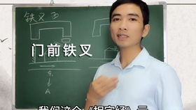 房子东边有大树风水,房子东边有树风水好吗