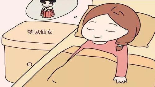 怀孕期间Zuo梦吃梨预示着什么含义？