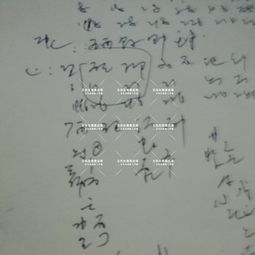 甲申日柱女性已婚后其命理特点及配偶情况是怎样的？