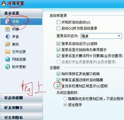 网络平台与社交媒体平台：网简单与QQ空间范围的互动 (老实说我没怎么懂)